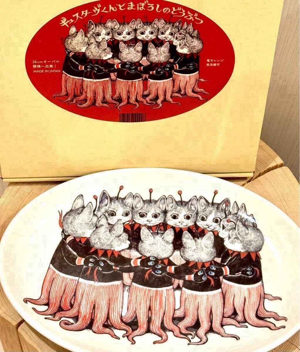 ヴィンテージ！シリア「ガラスサンキャッチャー」大きな首飾